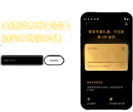 邀请中心界面