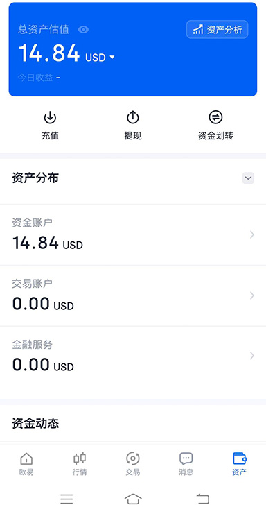 邀请界面